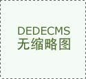 江苏高科技投资集团助力民营企业破解发展难题